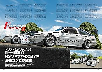 AE86 OWNER'S BIBLE 　トヨタレビン&トレノマガジン 314W0BJFZ0L._UF350,350_QL50_.jpg